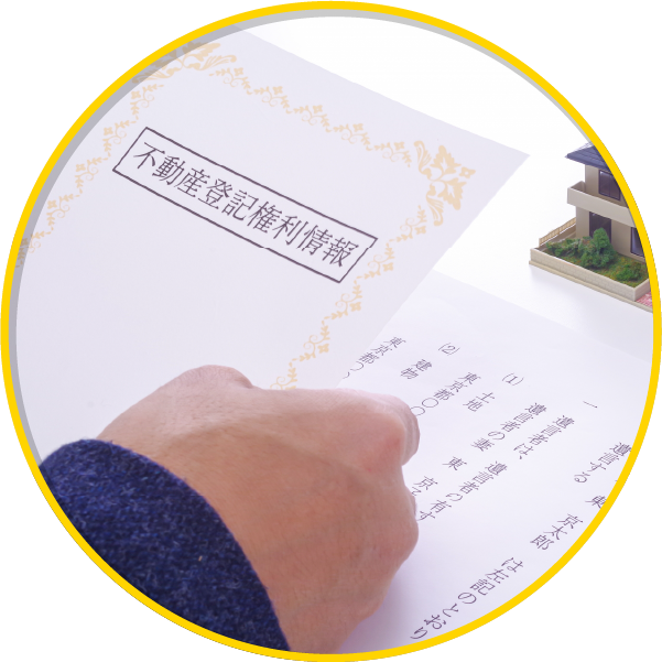 ケースごとにオーダーメイドでプランを立てます